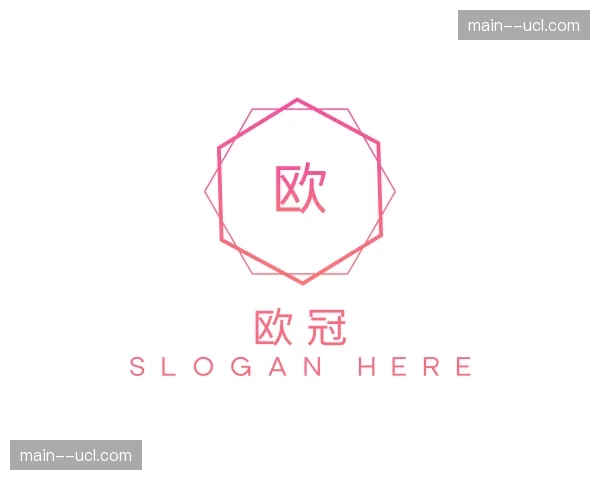 介绍欧冠