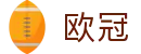 欧冠指数平台 | 中国区赛况同步更新 - 网页版登录入口